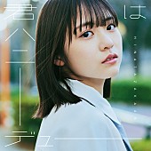 「日向坂46、11thシングルのタイトルが「君はハニーデュー」に決定＆ジャケ写公開」1枚目/6