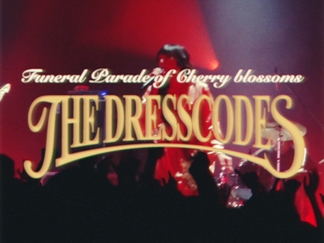 「ドレスコーズ、【the dresscodes TOUR2023「散花奏奏」】ライブ映像作品リリース」1枚目/4
