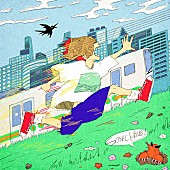 「秋山黄色 配信シングル「ソニックムーブ」」2枚目/3