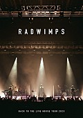 「RADWIMPS LIVE Blu-ray＆DVD『BACK TO THE LIVE HOUSE TOUR 2023』」2枚目/2