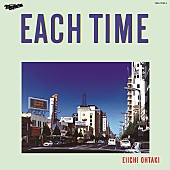 「大滝詠一「ペパーミント・ブルー」のMV公開、『EACH TIME 40th Anniversary Edition』より」1枚目/3