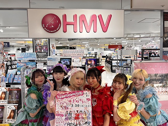 「かわのろ（可愛いって言わないと呪う！）「可愛いがいっぱい詰まっている」1stEP発売日に歩行者も「可愛い！」と夢中になるリリイベ敢行──今週末は初の沖縄遠征へ」1枚目/10