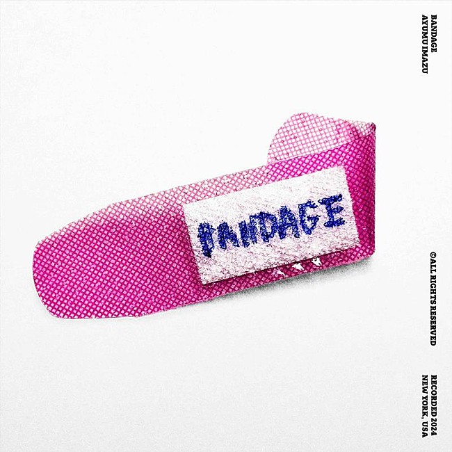 「Ayumu Imazu、ドラマ『恋をするなら二度目が上等』ED主題歌「BANDAGE」配信リリース」1枚目/3