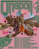 「【Kroi Live Tour 2024『Unspoil』】」2枚目/3