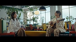 「マカロニえんぴつ、はっとり出演「紅茶花伝」新CMソングを書き下ろし」