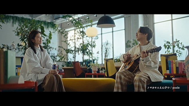 「マカロニえんぴつ、はっとり出演「紅茶花伝」新CMソングを書き下ろし」1枚目/4