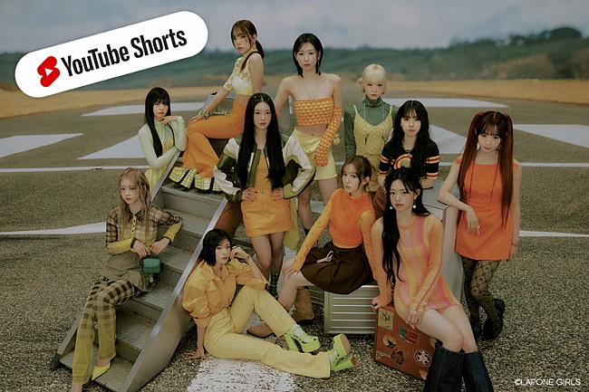 「ME:I「#ClickChallenge」」6枚目/8