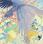 「Saucy Dog 配信シングル「poi」」2枚目/2