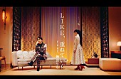 「山崎育三郎の新曲「LIKE、重ねていく」、フィーチャリングは幾田りら」1枚目/4