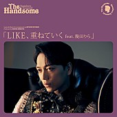 「山崎育三郎 配信シングル「LIKE、重ねていく feat.幾田りら」」2枚目/4