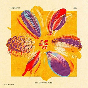 「藤井 風「花」ストリーミング累計1億回再生突破」