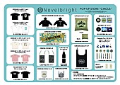 「【Novelbright POP-UP STORE “CIRCUS” ～10th Anniversary～】アイテムリスト」2枚目/7