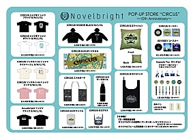 Novelbright『CIRCUS』ポップアップストア、ライブ写真展示