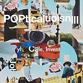 「ジョン・ケイル、最新AL『POPtical Illusion』からリード曲MV公開」1枚目/2