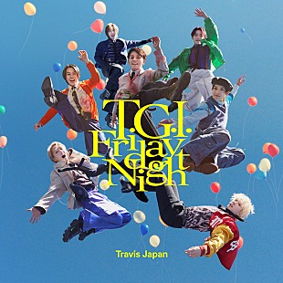 「【ビルボード】Travis Japan「T.G.I. Friday Night」大差でDLソング首位、to HEROesが2位に続く 」
