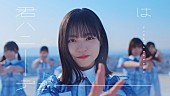 「日向坂46、デビュー5周年記念日に正源司陽子センターの新曲「君はハニーデュー」のMVを公開」1枚目/2