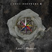 「【先ヨミ】三代目 J SOUL BROTHERS『Land of Promise』6.4万枚で現在アルバム1位を走行中」1枚目/1