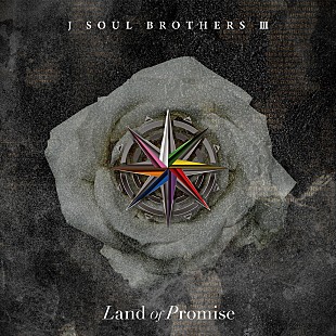 「【先ヨミ】三代目 J SOUL BROTHERS『Land of Promise』6.4万枚で現在アルバム1位を走行中」