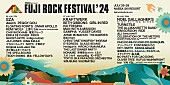 「【FUJI ROCK FESTIVAL ’24】ラインナップ第4弾発表、Awich／くるりなど14組の出演決定」1枚目/1