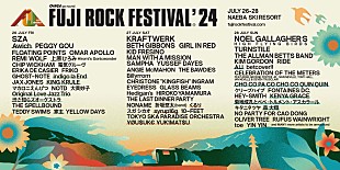 「【FUJI ROCK FESTIVAL ’24】ラインナップ第4弾発表、Awich／くるりなど14組の出演決定」
