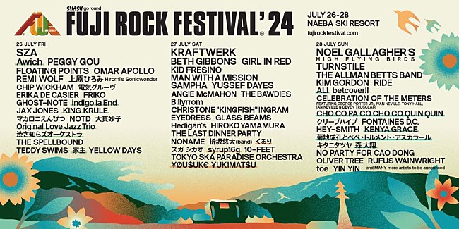 「【FUJI ROCK FESTIVAL ’24】ラインナップ第4弾発表、Awich／くるりなど14組の出演決定」1枚目/1