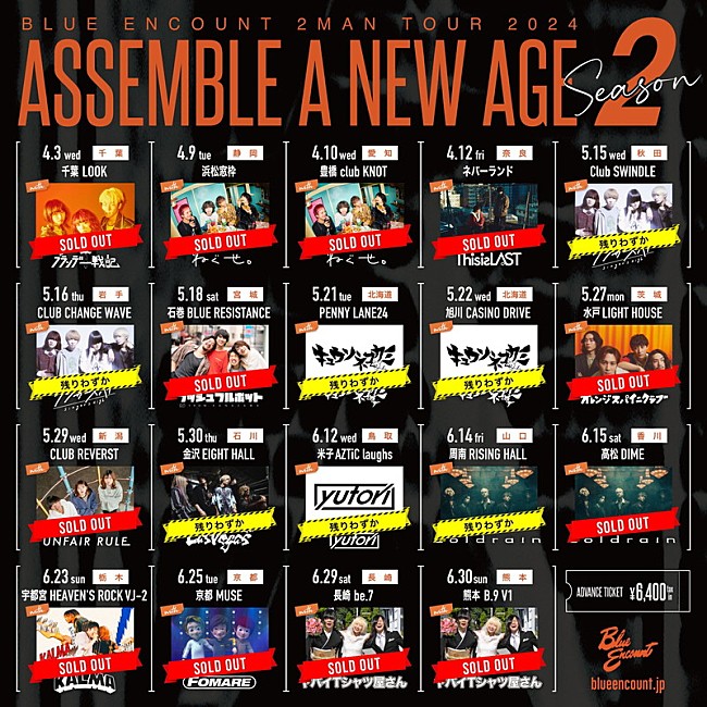 「【BLUE ENCOUNT 2MAN TOUR 2024 “ASSEMBLE A NEW AGE  -season2-”】」4枚目/4
