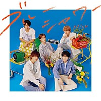 M!LKブルーシャワーまとめ売り　全形態セットバラ可 M!LK、爽快な夏ソング『ブルーシャワー』リリース決定 | Daily News