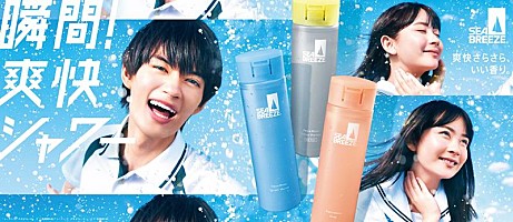 M!LK、爽快な夏ソング『ブルーシャワー』リリース決定 | Daily News