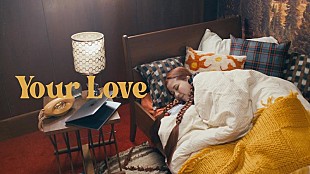 「Furui Riho、AL『Love One Another』より「Your Love」MV公開」