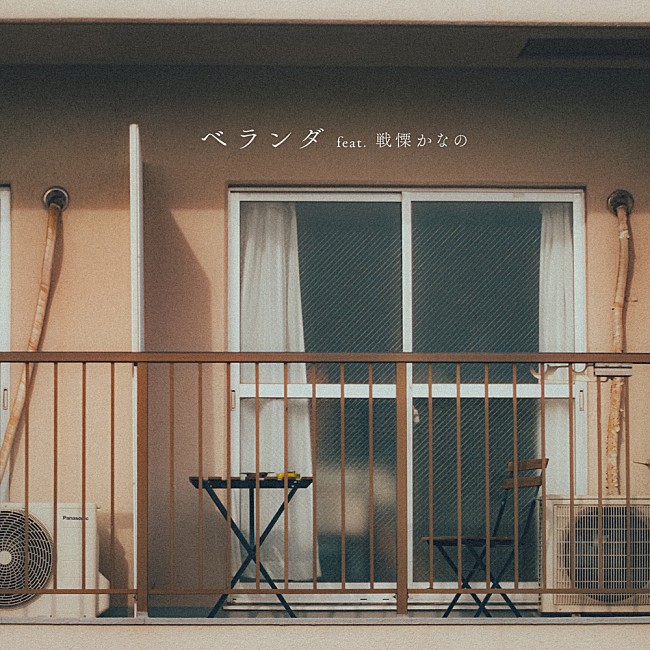 「【TikTok Weekly Top 20】ヤングスキニー「ベランダ feat. 戦慄かなの」初の首位獲得」1枚目/1