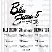 「BLUE ENCOUNT、11月よりZEPP規模の全国ワンマンツアー開催」1枚目/2