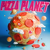 「ぜったくん、新曲「Pizza Planet feat. ゆいにしお」配信決定」1枚目/3