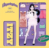 「ITZY シングル『Algorhythm』MIDZY JAPAN限定CHAERYEONG盤」6枚目/7