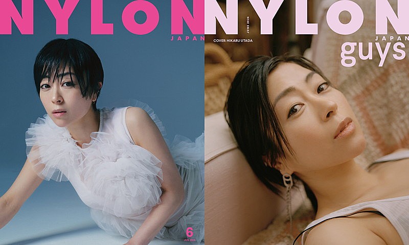宇多田ヒカルが『NYLON JAPAN』創刊記念20周年号のダブル表紙、超ロングインタビューなど掲載