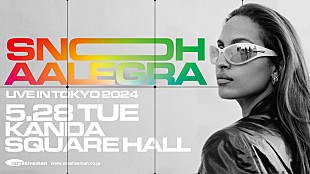 「スノー・アレグラ、2024年5月に来日公演決定」