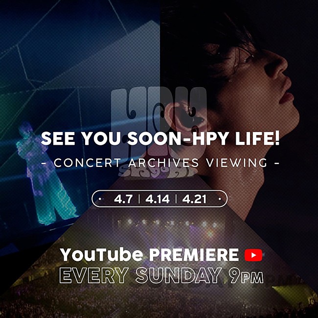 「SKY-HI、過去のライブ映像作品を3週連続プレミア公開」1枚目/2