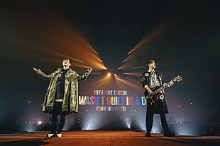 「＜ライヴレポート＞ポルノグラフィティ　デビュー25年の“最高到達点”を高らかに宣言した、アリーナツアー【PG wasn’t built in a day】ファイナル」