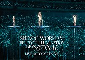「SHINee、東京ドーム映像作品のジャケット＆MCコレクションのティザー映像公開」1枚目/3