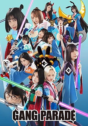 「GANG PARADE、ニューSG『パショギラ / 躍動 / ROCKを止めるな！！』配信リリース決定」