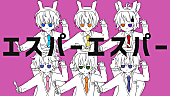 「すとぷり、ナユタン星人が手掛けた「エスパーエスパー」歌ってみた動画公開」1枚目/2