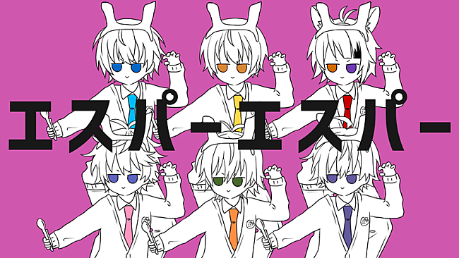 「すとぷり、ナユタン星人が手掛けた「エスパーエスパー」歌ってみた動画公開」1枚目/2
