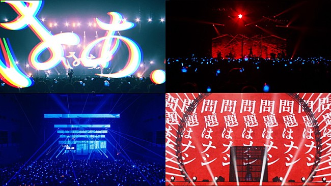 「Ado「うっせぇわ」スペシャルライブ映像を公開」1枚目/1