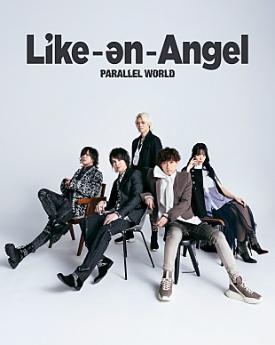 「Like～an～Angel、自身初となるツアー【CLUB CIRCUIT 2024 L'Arclassic】開催決定 」