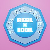 「【ビルボード】リアルアイドルプロジェクト『トキメキUNITED』15万枚でシングル・セールス首位」1枚目/1