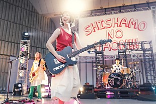 「SHISHAMO、恒例の野音公演が今年も開催決定」