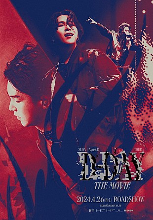 「『SUGA | Agust D TOUR 'D-DAY' THE MOVIE』IMAX先行上映決定、韓国公開記念ポスターも解禁」