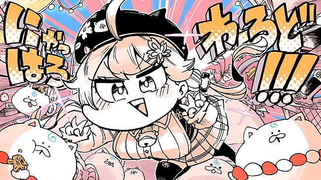 「ホロライブのさくらみこ、YouTube登録者200万人を記念した新曲「にゃっはろーわーるど!!!」発表」1枚目/4