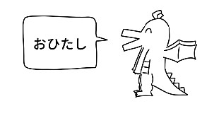 「【ビルボード】“ニコニコ VOCALOID SONGS TOP20”、ンバヂ(nbaji)「好きな惣菜発表ドラゴン」2週連続首位に」