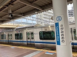 相模原出身バンド[Alexandros]、「ワタリドリ」が小田急相模大野駅の列車接近メロディに | Daily News | Billboard JAPAN