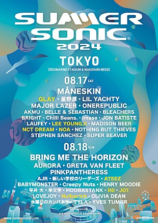 「【SUMMER SONIC 2024】NCT DREAM／ATEEZ／JO1／INI／GLAYら出演アーティスト第3弾発表」